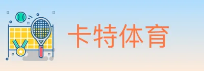 卡特体育 logo